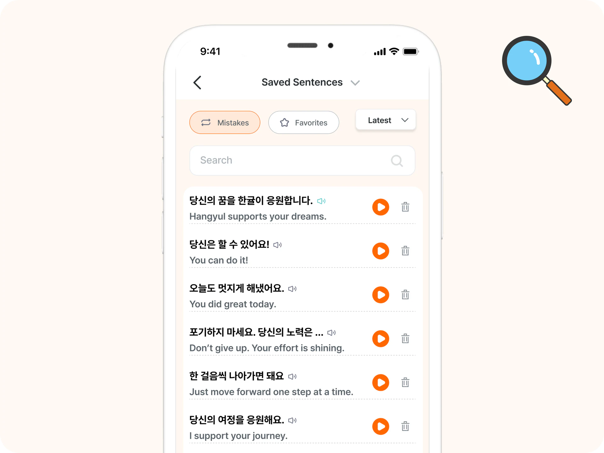AI Recommended Sentences