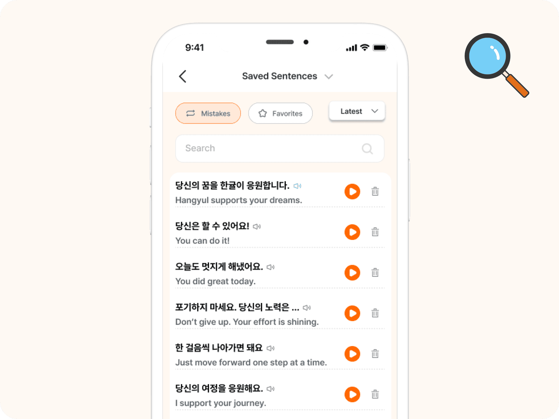 AI Recommended Sentences