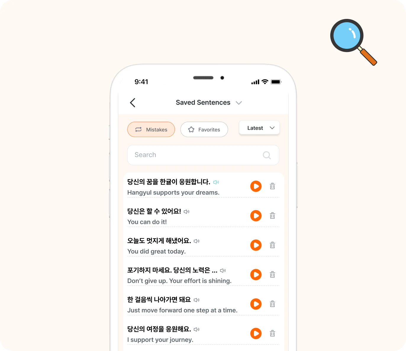 AI Recommended Sentences